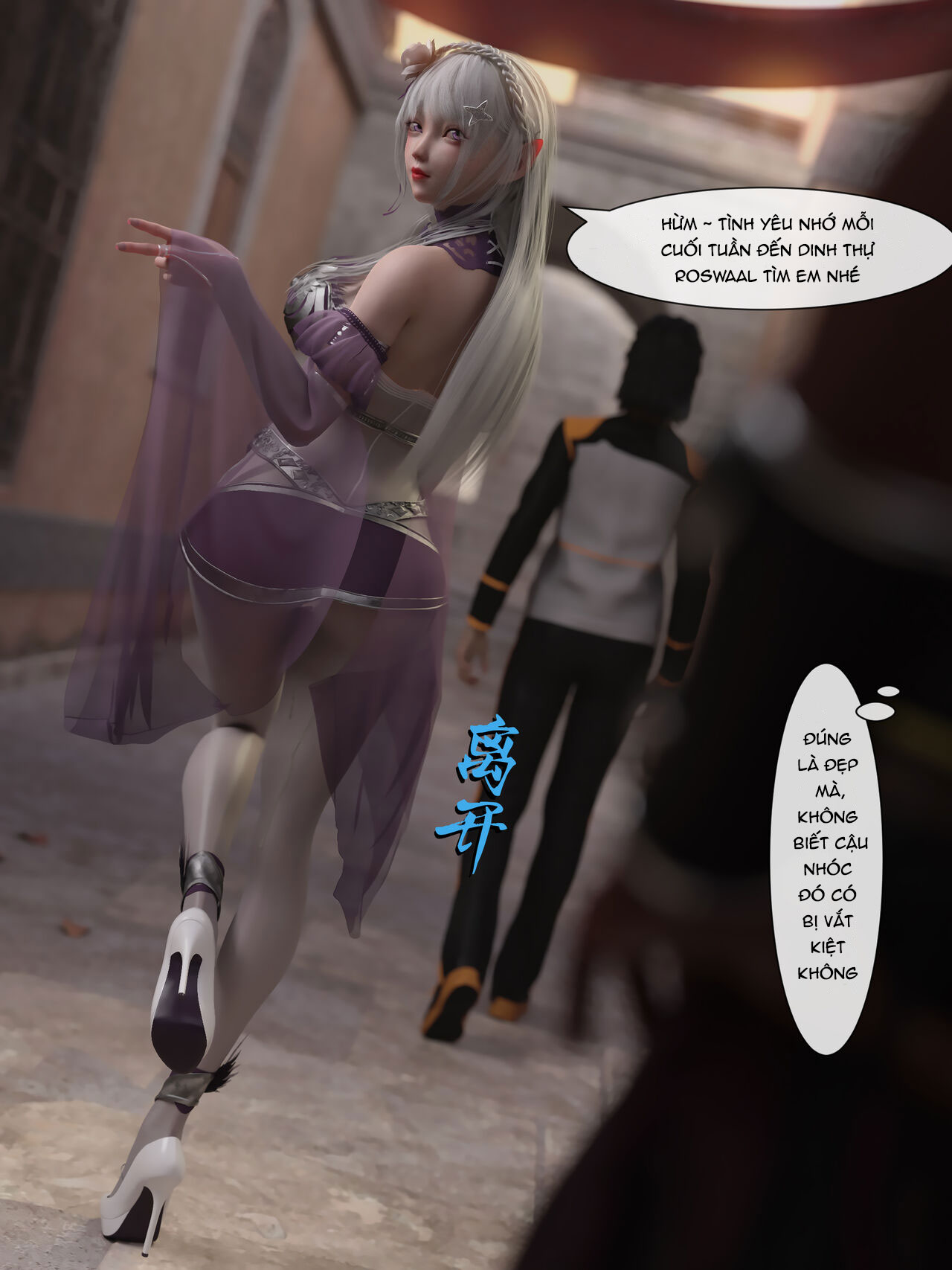 Đọc truyện hentai Re:NTR Life - Chap 2