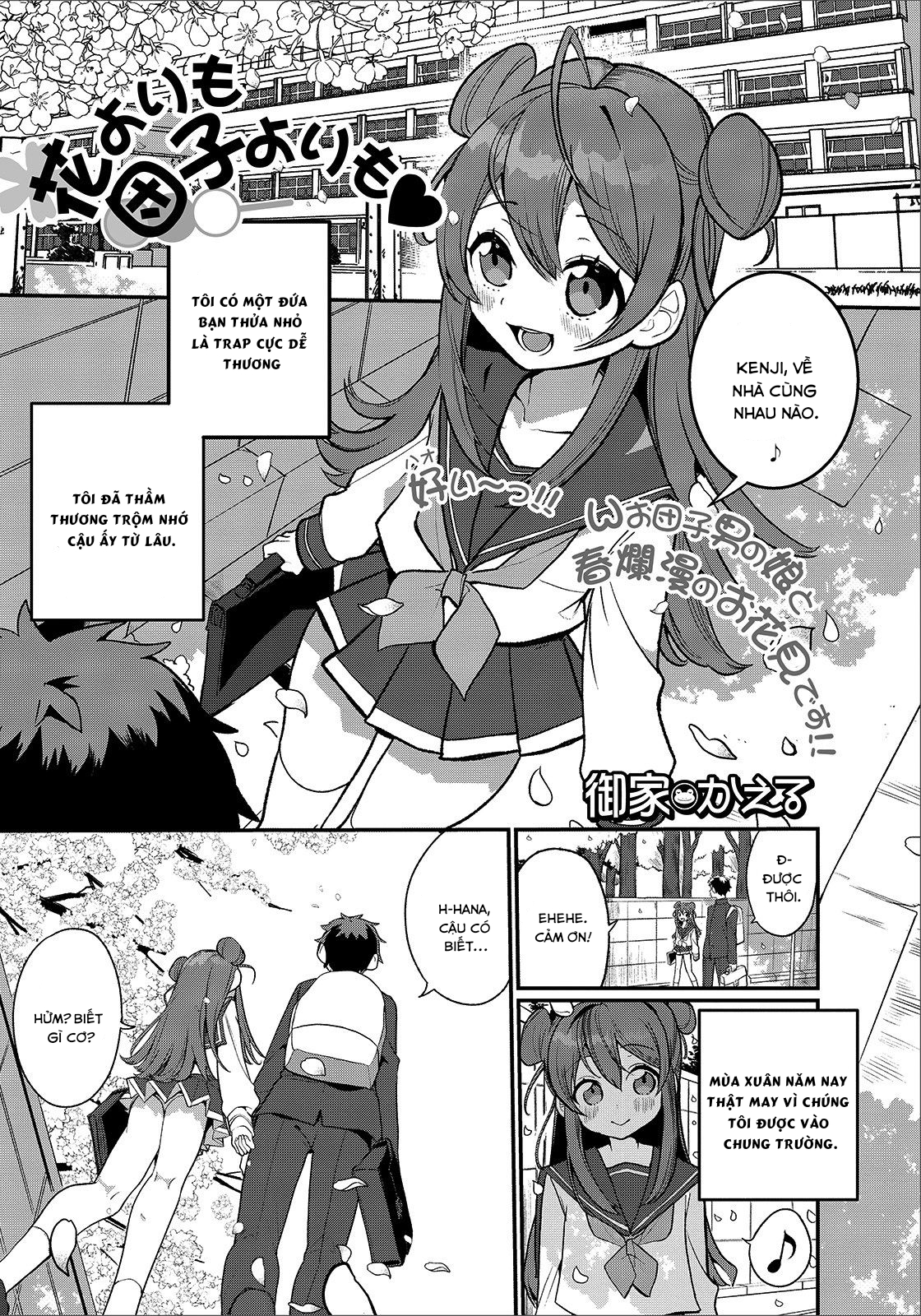 Đọc truyện hentai Hana yori mo Dango yori mo - Oneshot