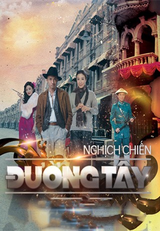 Nghịch Chiến Đường Tây