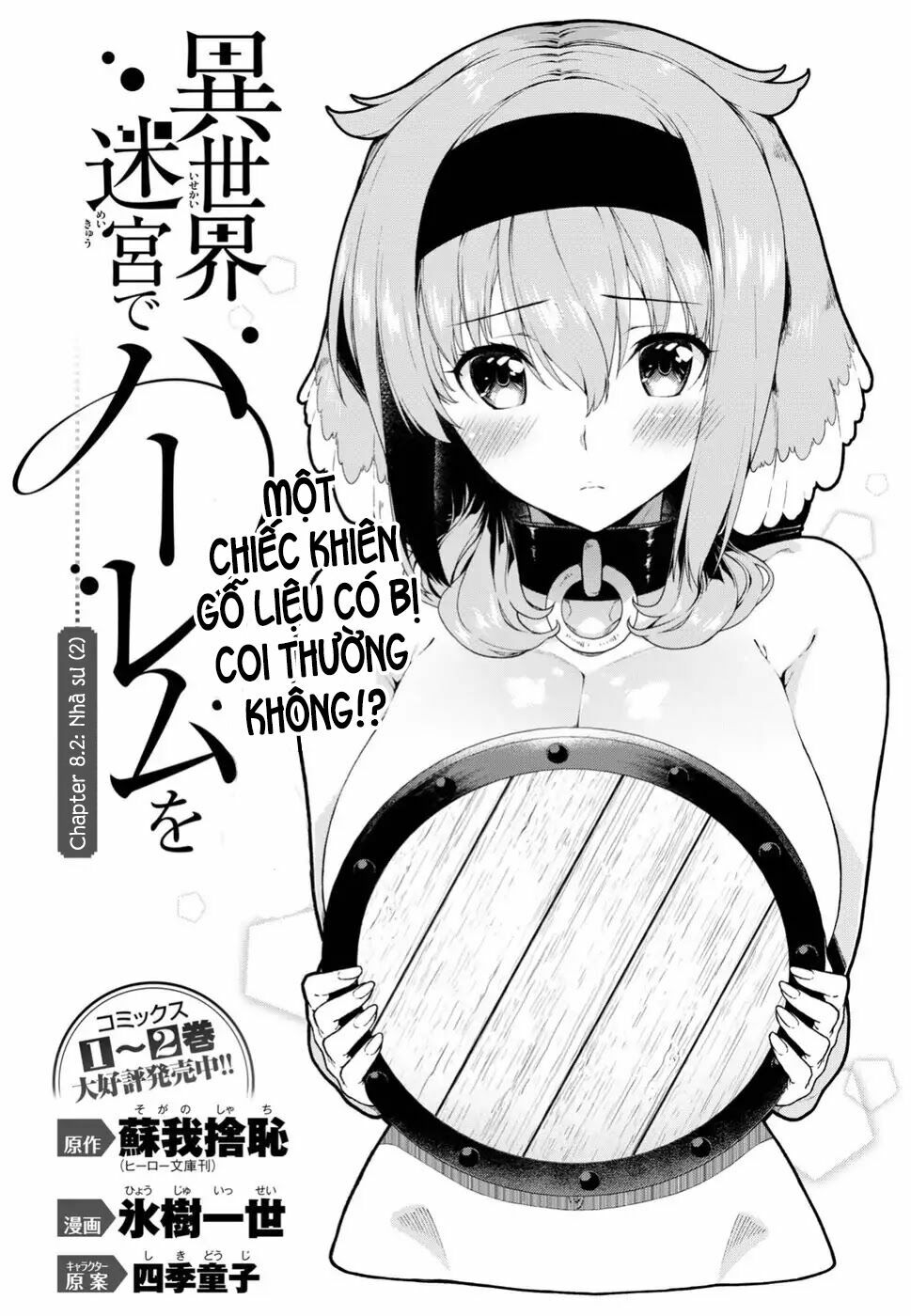 Đọc truyện hentai Lập Harem Chốn Mê Cung Ở Dị Giới - Chap 8.2