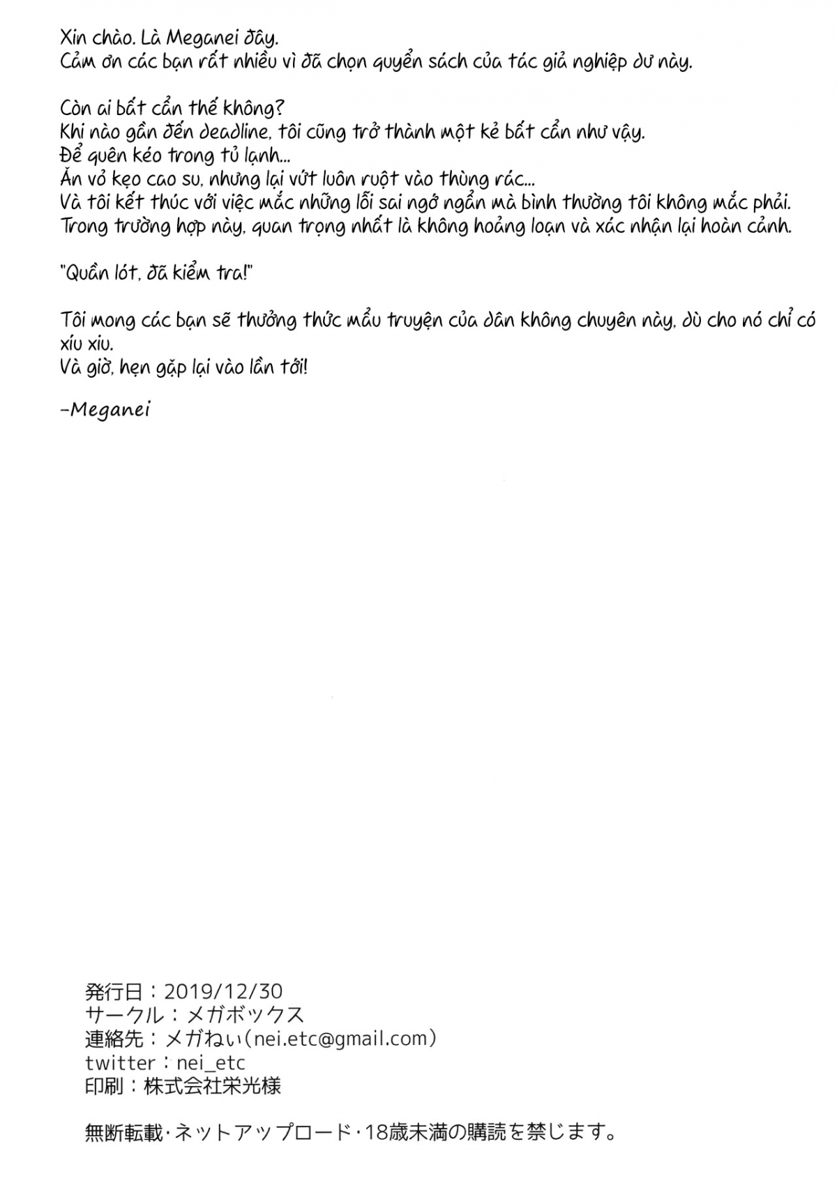 Đọc truyện hentai Onizuka-san Forgot Her Panties - Oneshot [Lâu lâu mọt chút đường]