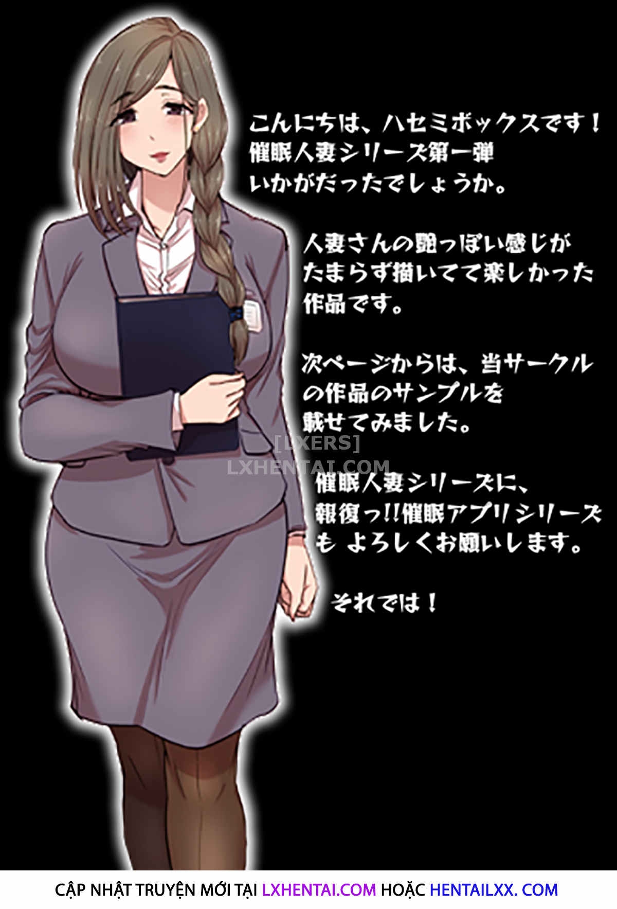 Đọc truyện hentai Saimin Hitozuma OL-San - Oneshot