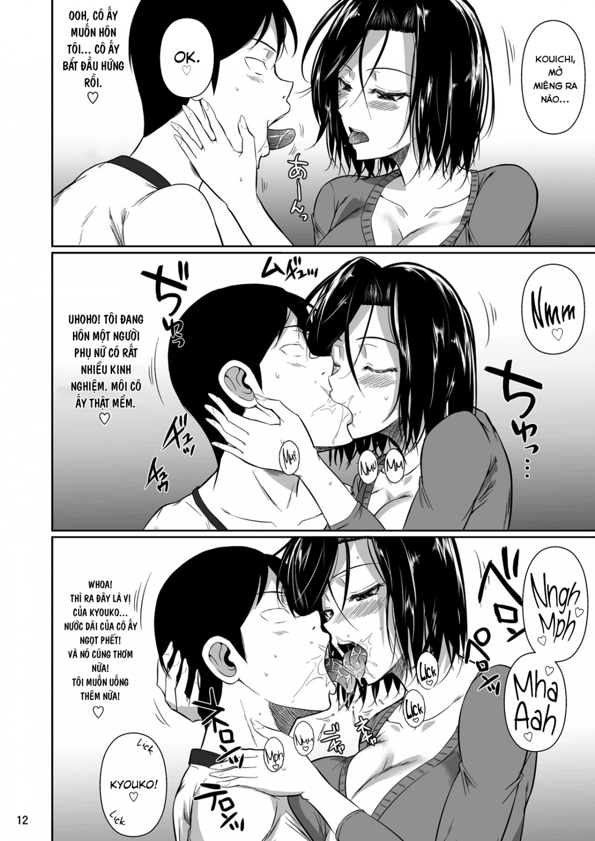 Đọc truyện hentai The Downtown Shopping Street's Wife's Holes - Chap 1