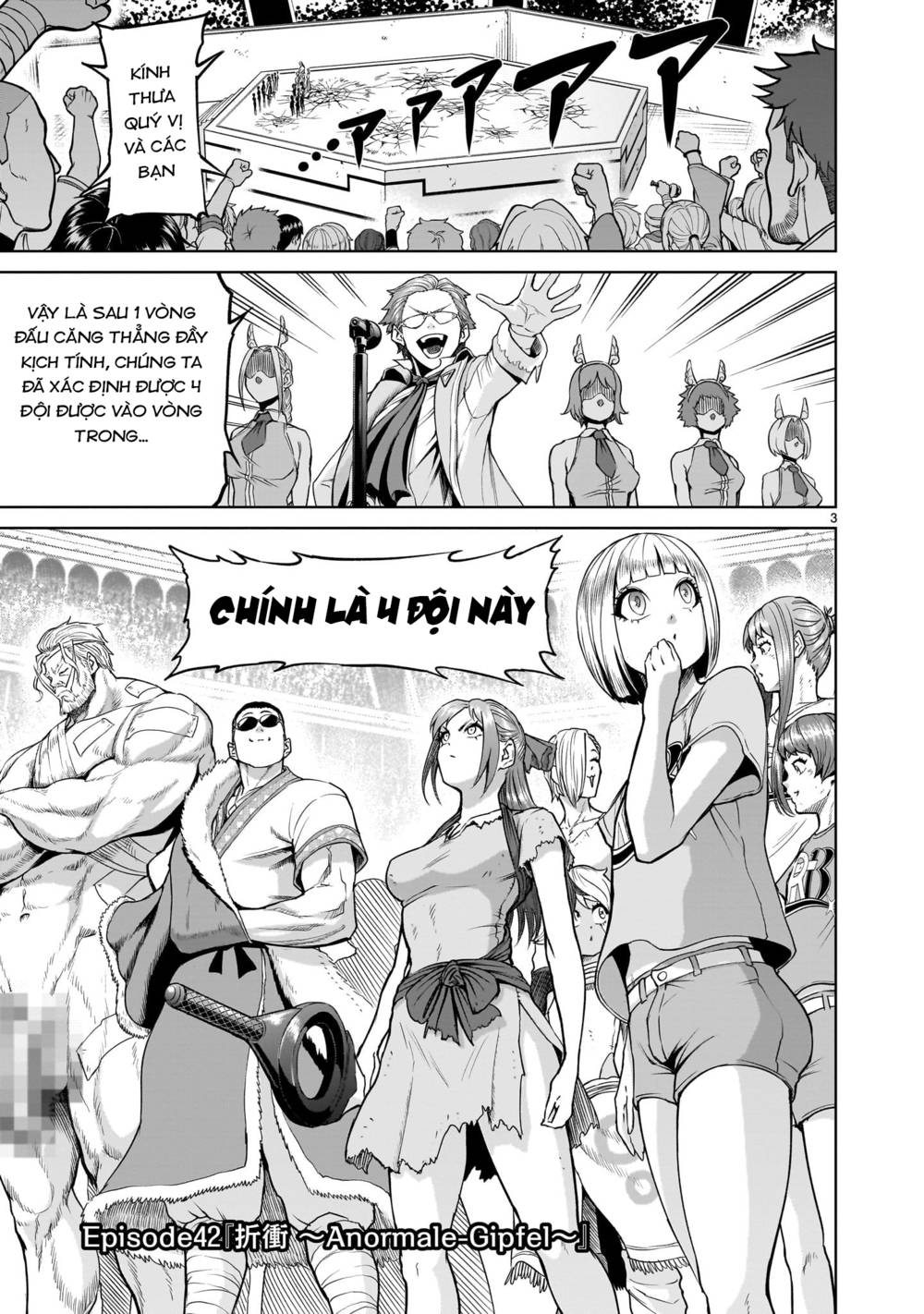 Đọc truyện hentai Vườn hoa hồng Saga - Chap 42: Thương lượng ～Anormale-Gipfel～