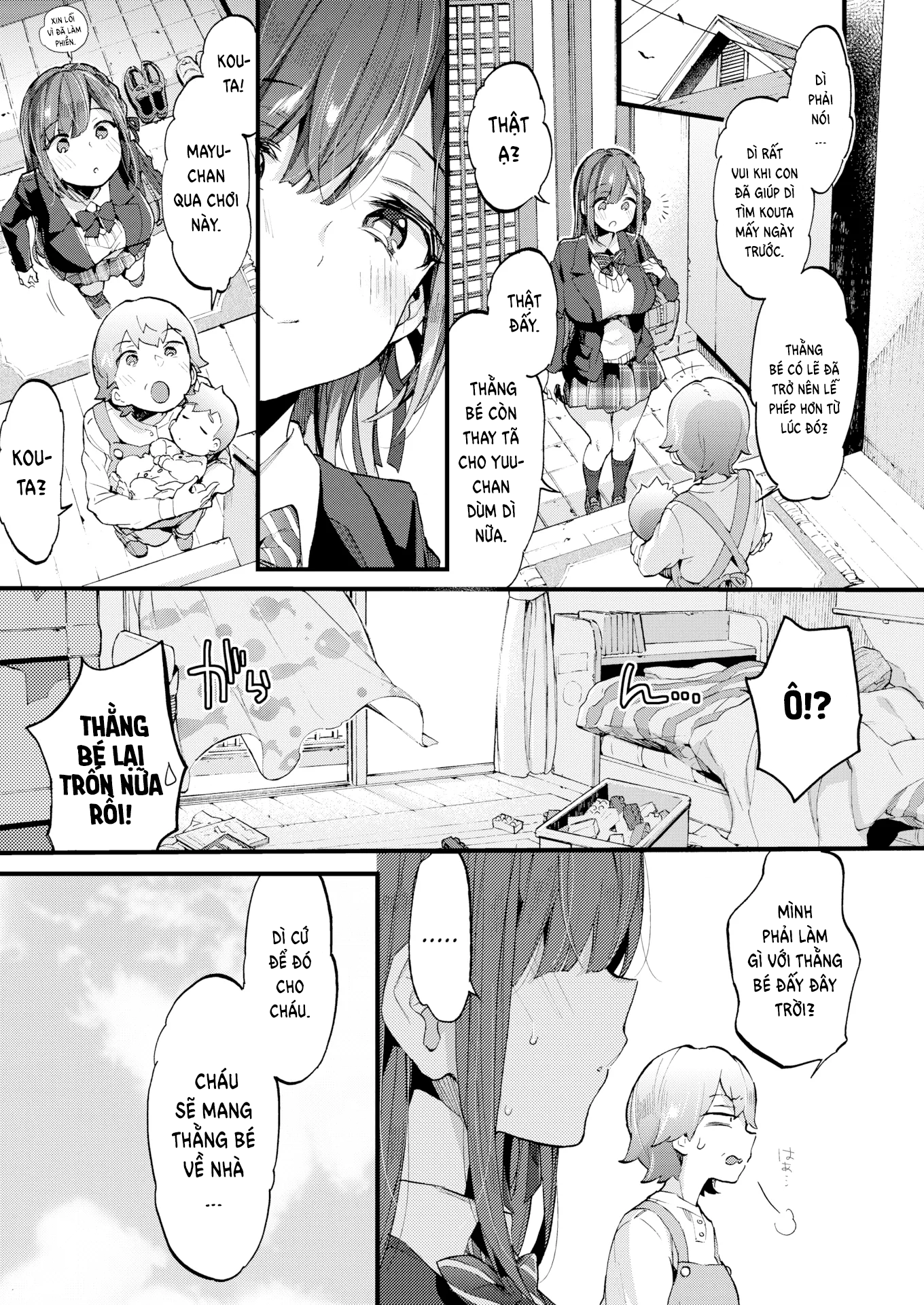 Đọc truyện hentai Đụ Em Họ Cho Bớt Phá - Oneshot