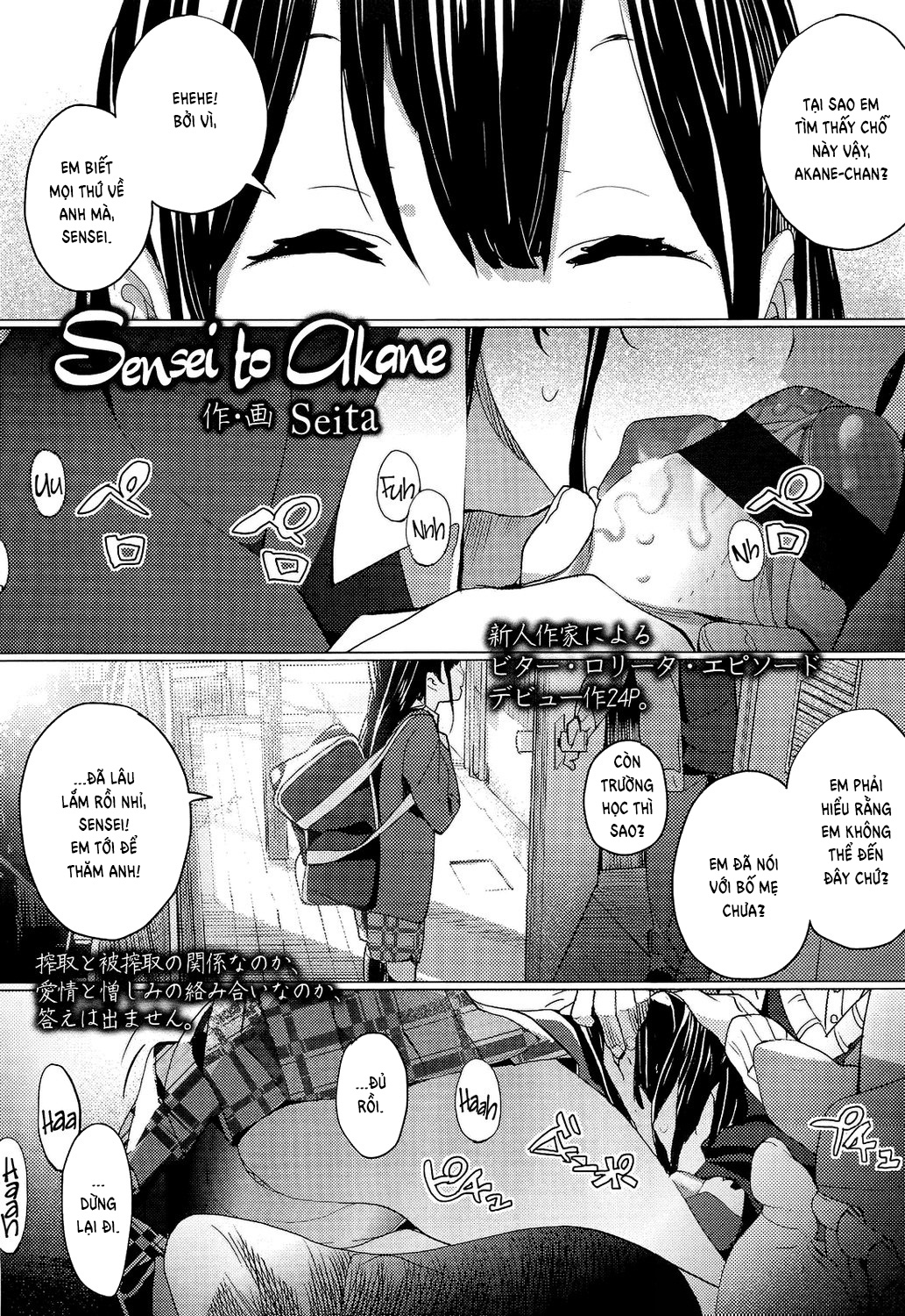 Đọc truyện hentai Sensei and Akane - Oneshot