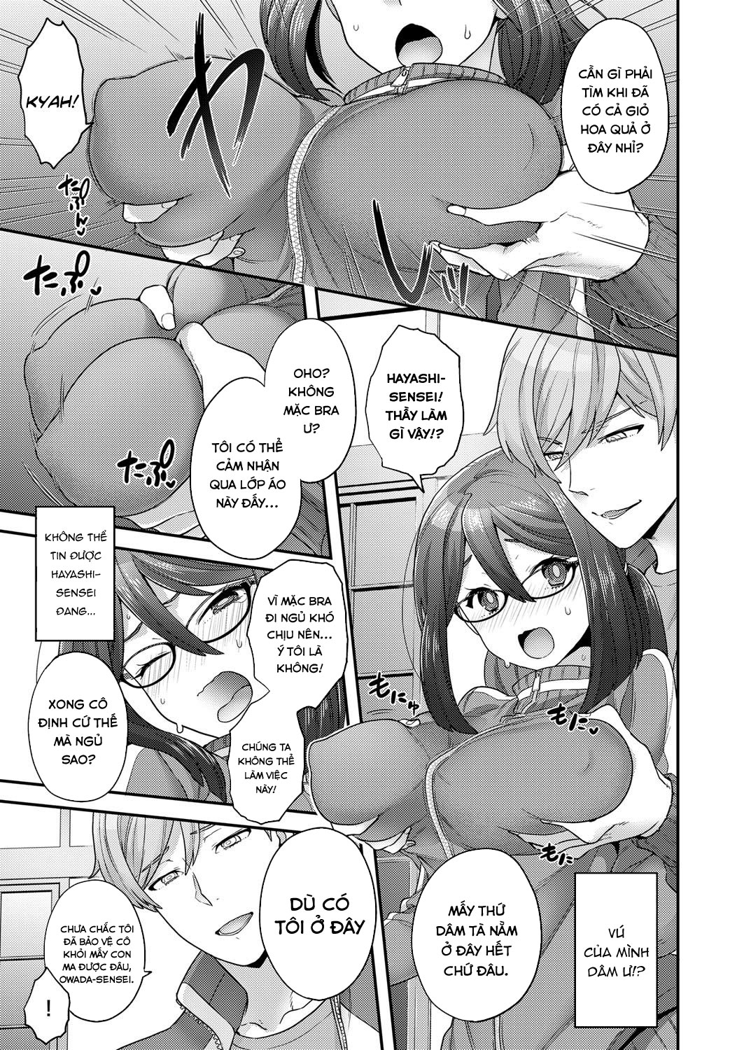 Đọc truyện hentai Secret Night Watch - Oneshot