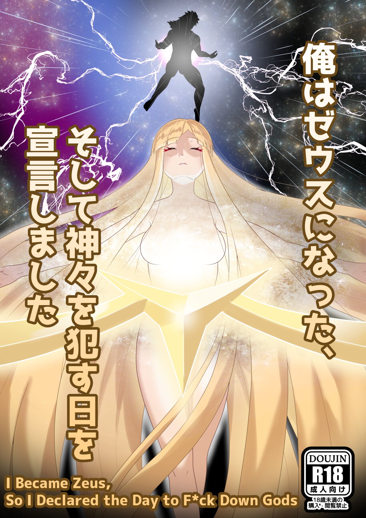 Đọc truyện hentai Trở thành Zeus, tôi đụ hết các thần trên đỉnh Olympia ở Chaldea. - Oneshot