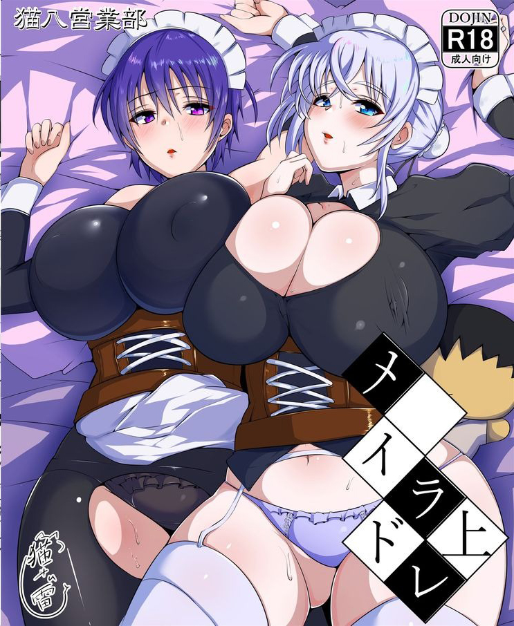 Đọc truyện hentai Hai nàng hầu ngọt nước - Oneshot