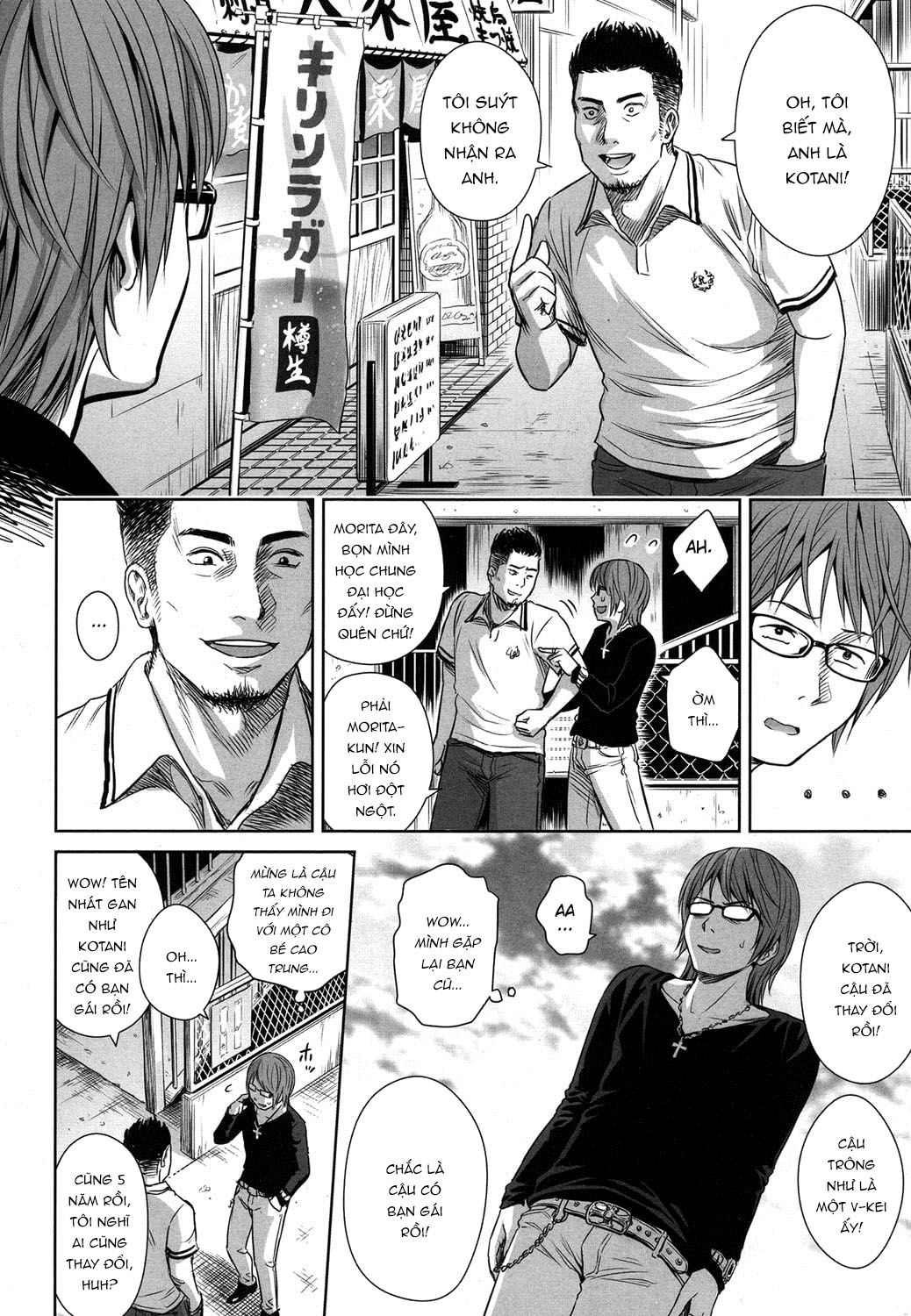 Đọc truyện hentai Ballad of the Singer - Chap 2