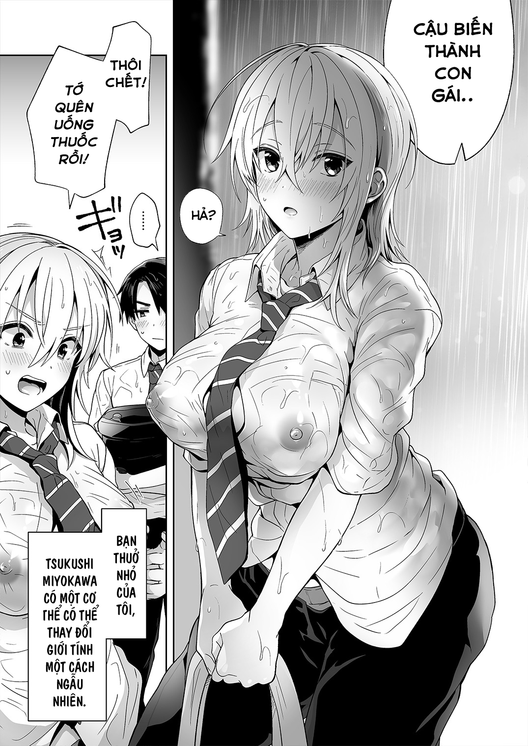 Đọc truyện hentai Ore no Shinyuu wa TS - Oneshot