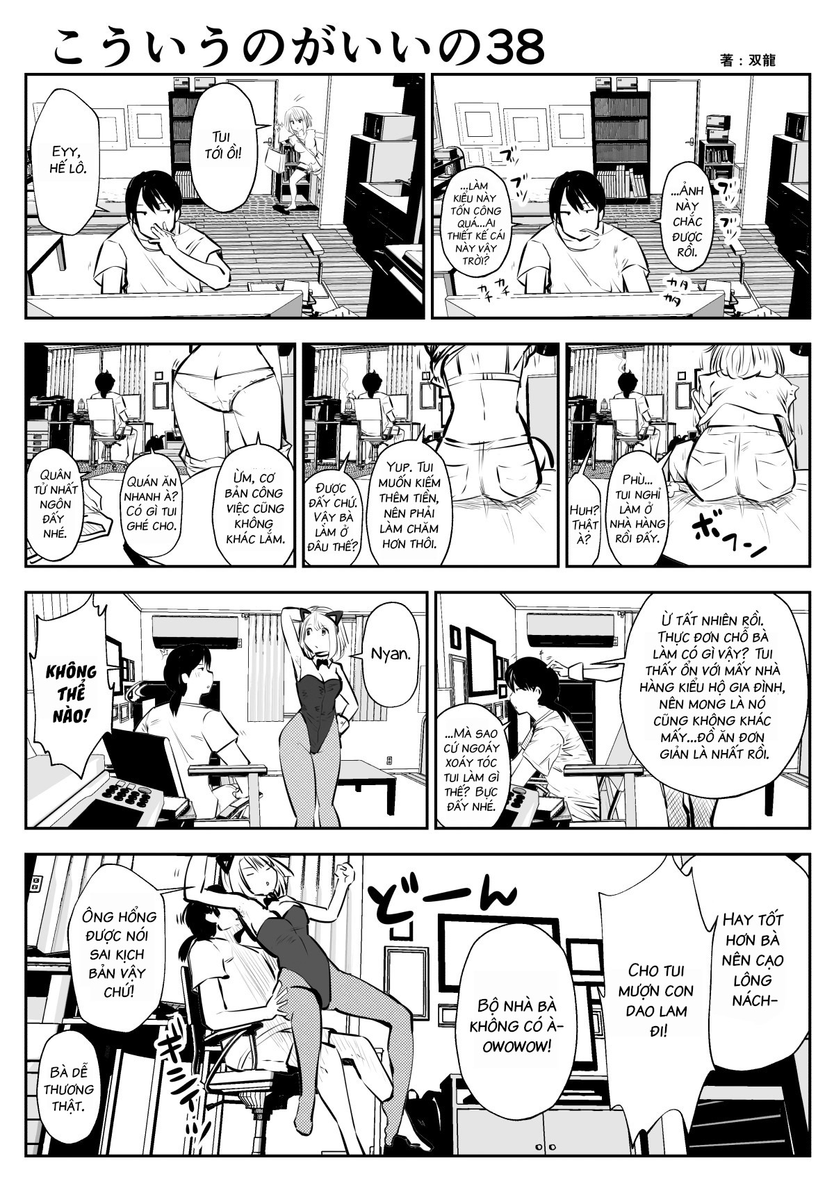 Đọc truyện hentai Tui Thích Thế Này Hơn - Chap 5