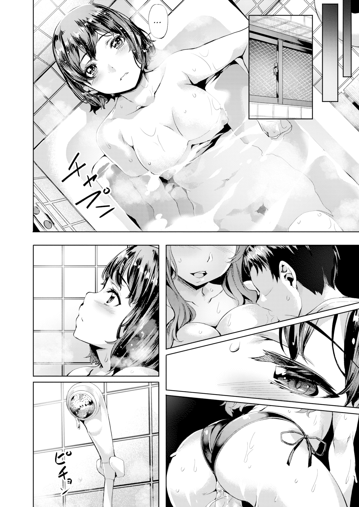 Đọc truyện hentai Swept Away... - Their Summer