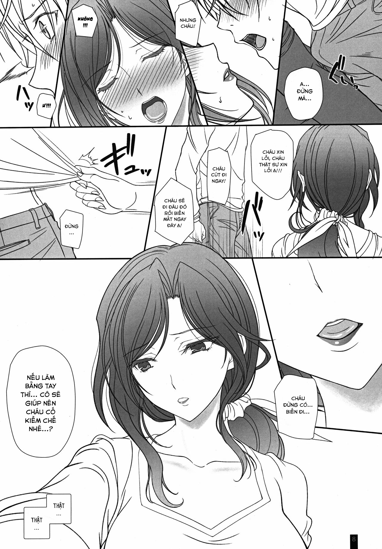 Đọc truyện hentai Otonari-san to no Love Love Ecchi Hitozuma Megumi-san - Oneshot