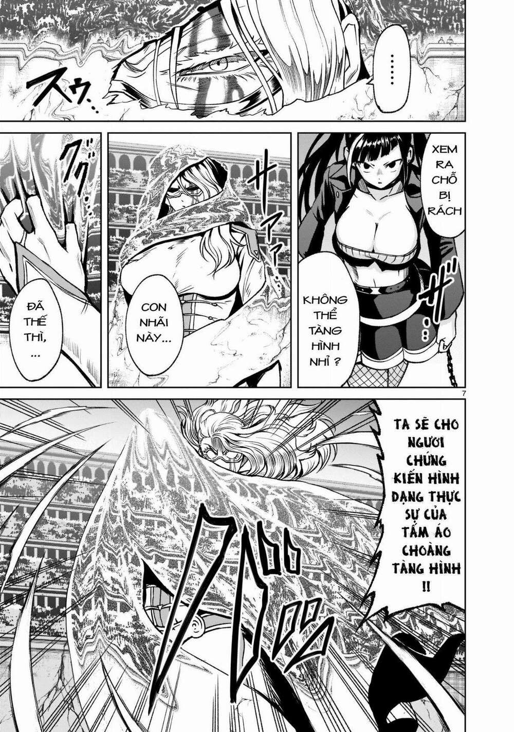 Đọc truyện hentai Vườn hoa hồng Saga - Chap 24: Sữa mẹ ～Der Herrscher