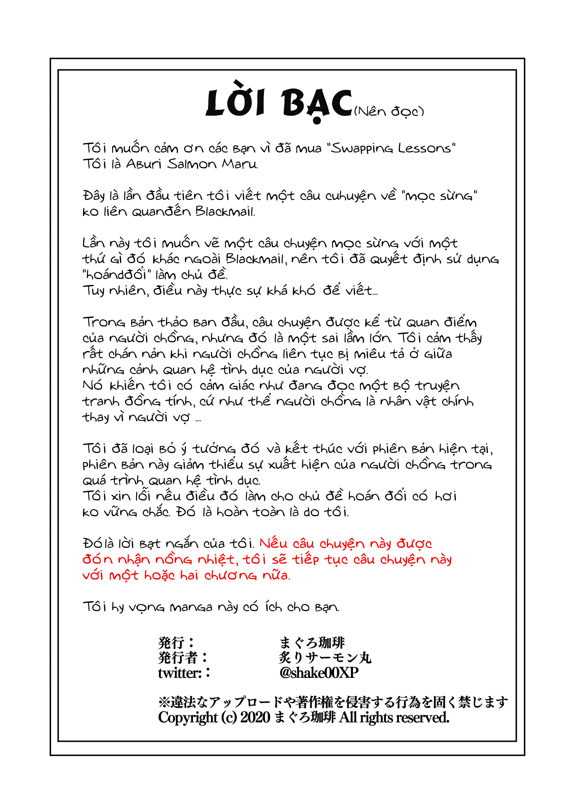 Đọc truyện hentai (Aburi Saamon Maru) Swapping Koushuu [Part 1] - Oneshot