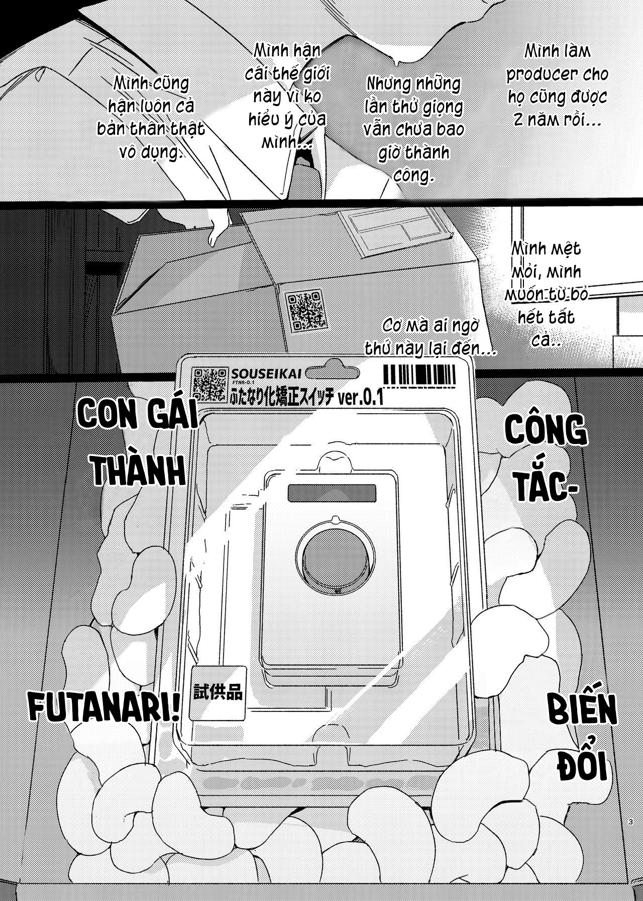 Đọc truyện hentai Idol Futanari-ka Switch - Chap 1: Biến gái thành futanari