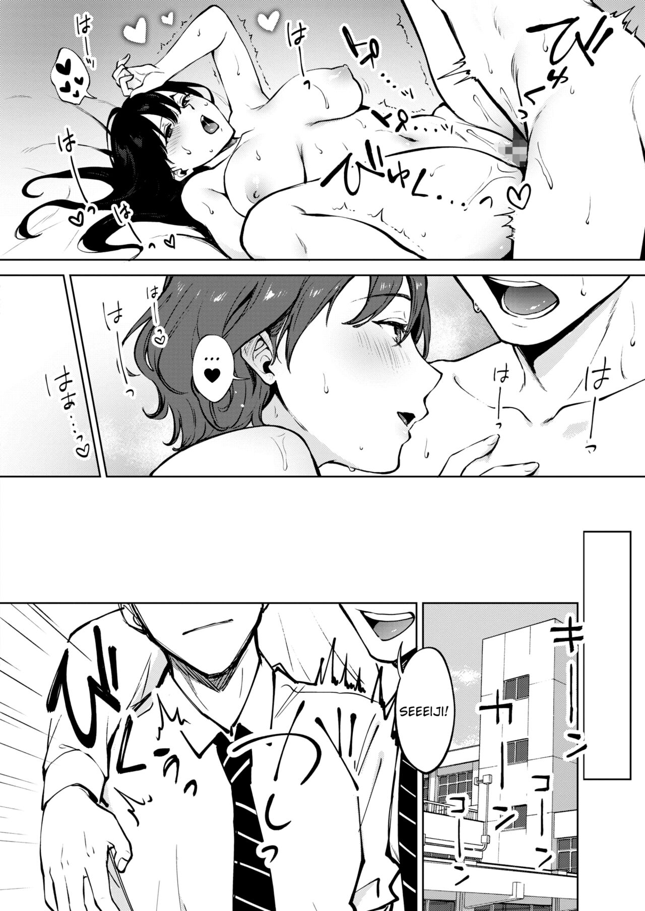 Đọc truyện hentai Share Loveru Zenpen - Chap 2