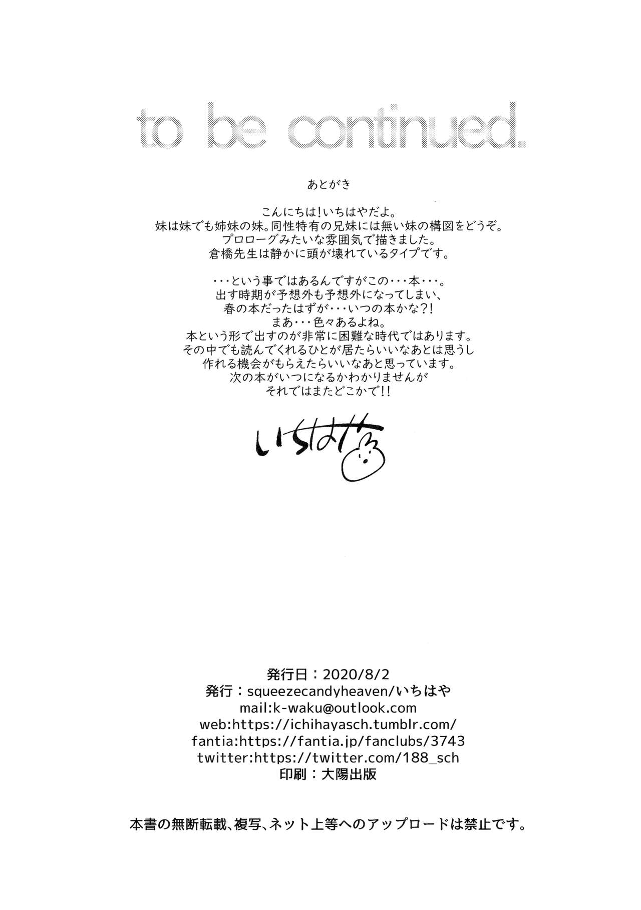 Đọc truyện hentai Thế chỗ chị - Chap 1