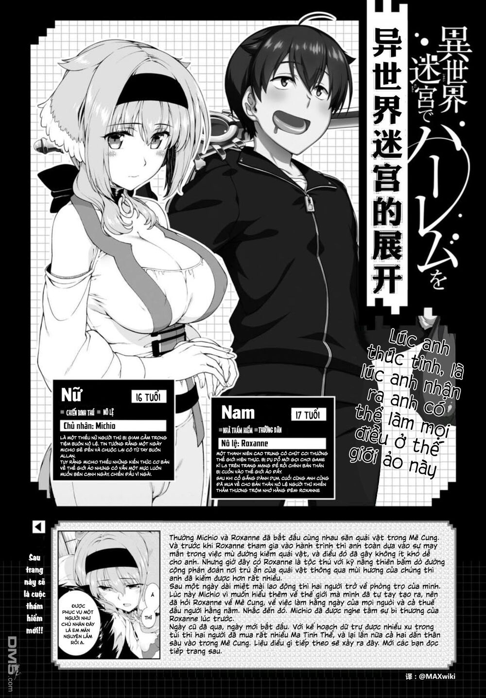 Đọc truyện hentai Lập Harem Chốn Mê Cung Ở Dị Giới - Chap 7.3