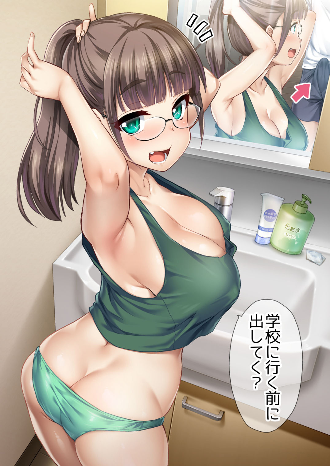 Đọc truyện hentai Mẹ kế và chị gái - Chap 1