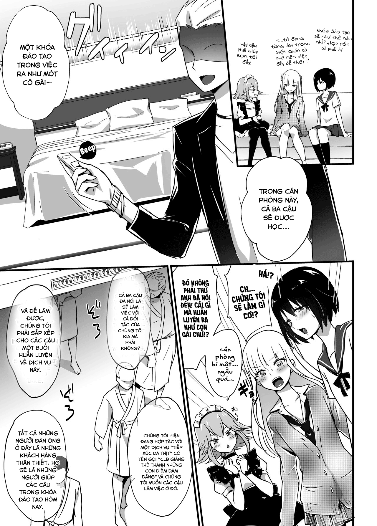 Đọc truyện hentai Kaikan Mesu Ochi ~DK Miyu, Hajimete No Mesuiki~ - Oneshot