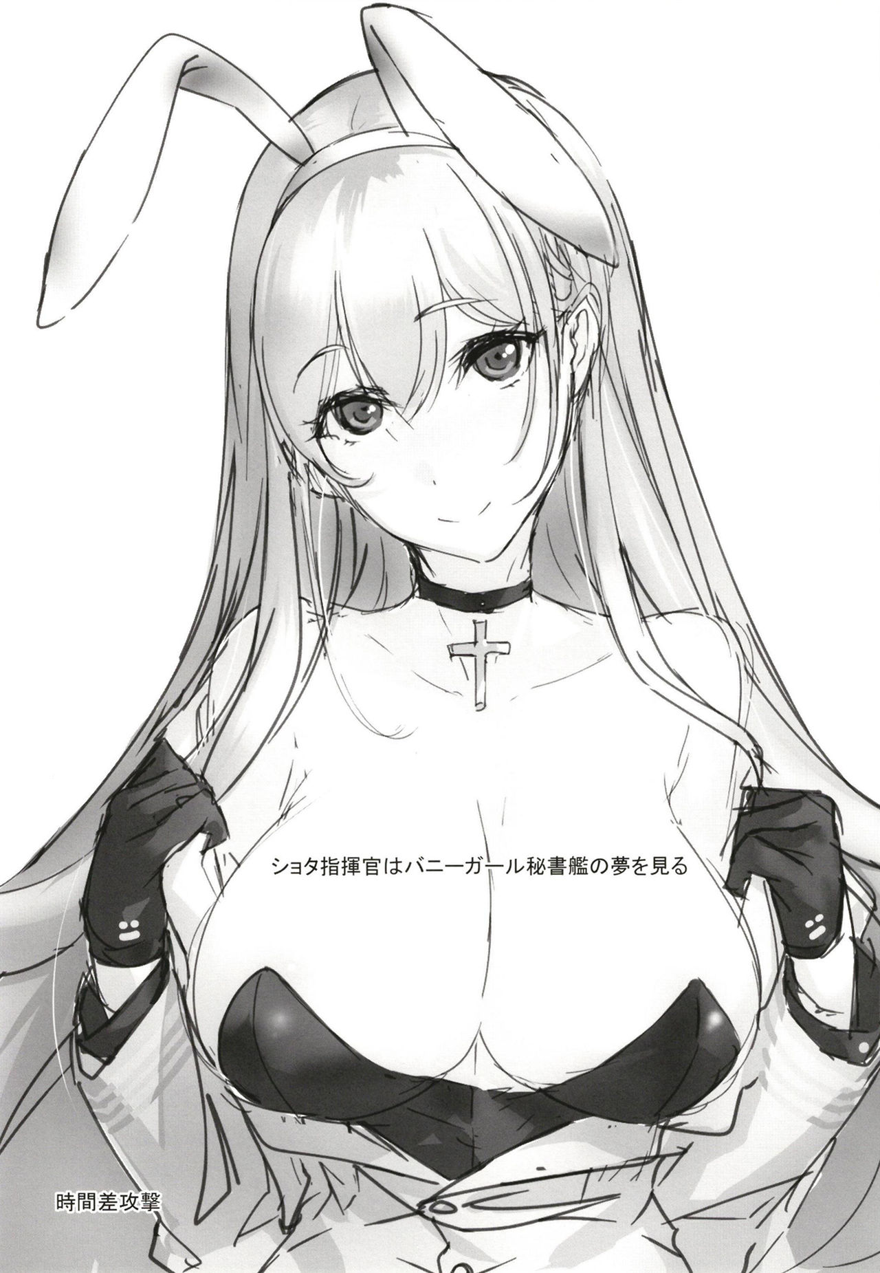 Đọc truyện hentai Shota Shikikan wa Bunny Girl Hishokan no Yume o Miru (Azur Lane) - Oneshot