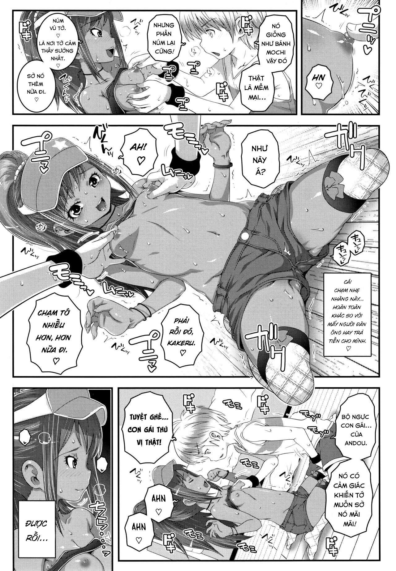 Đọc truyện hentai Strange Relationship - Oneshot