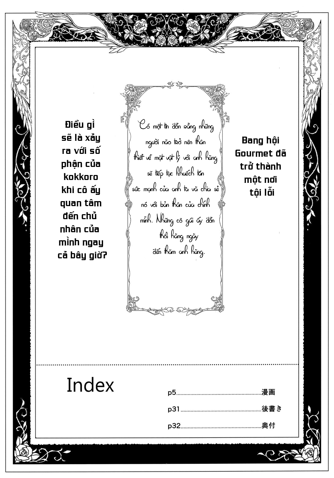 Đọc truyện hentai Bishokuden (Princess Connect! Re:Dive) - Oneshot