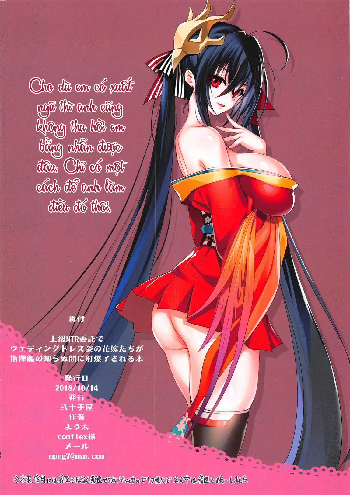 Đọc truyện hentai Những cô dâu trong bộ váy cưới bị địt tung lồn mà Chỉ huy không hề hay biết bởi một nhiệm vụ NTR cấp độ khó - Oneshot nứng