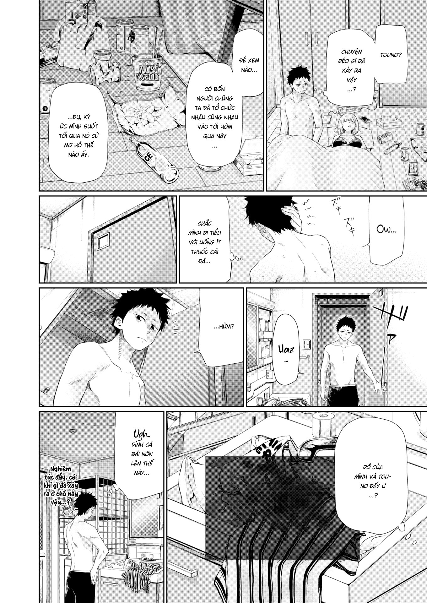 Đọc truyện hentai Touno-san - Oneshot