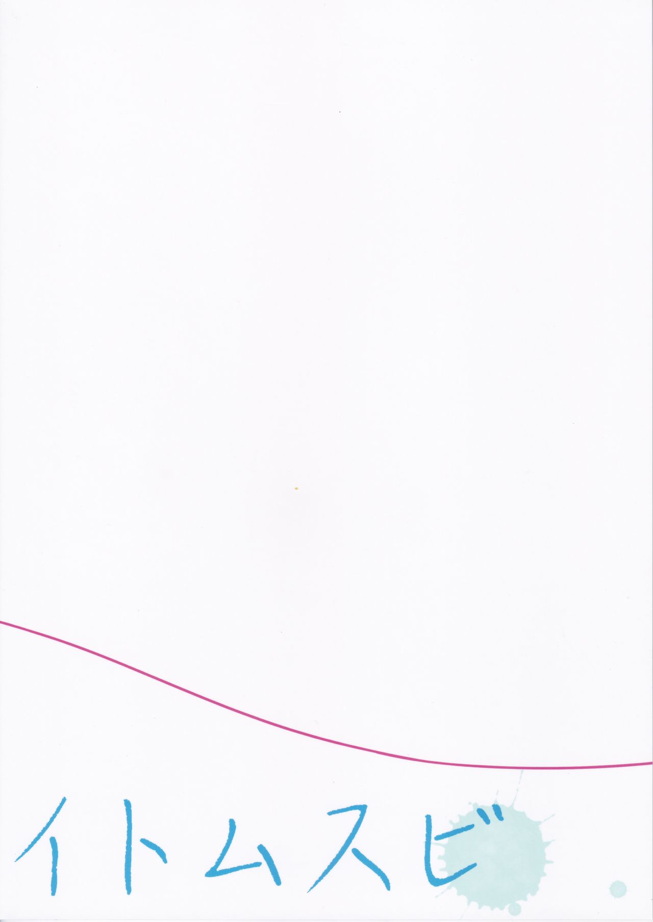 Đọc truyện hentai Itomusubi - Chapter 1