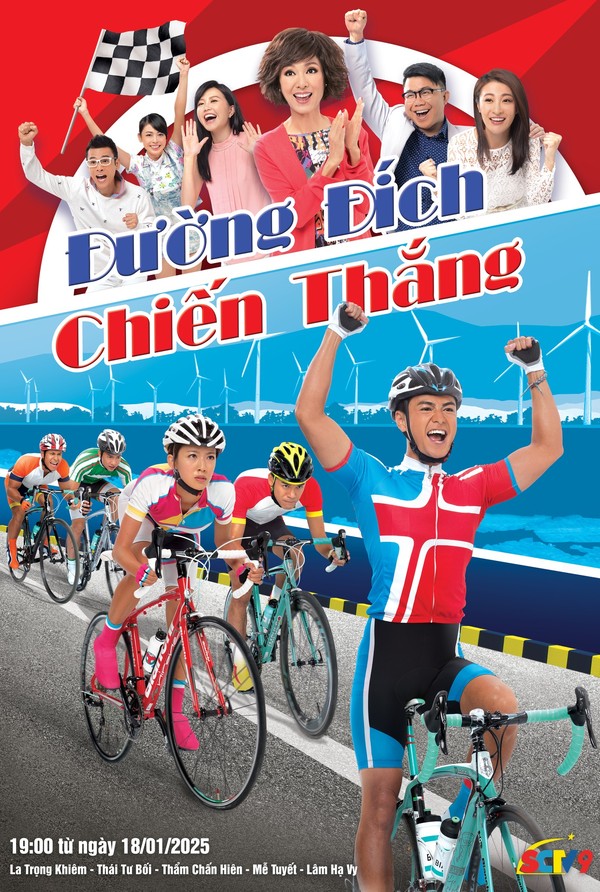 Đường Đích Chiến Thắng