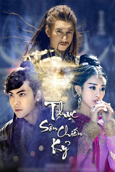 Thục Sơn Chiến Kỷ 