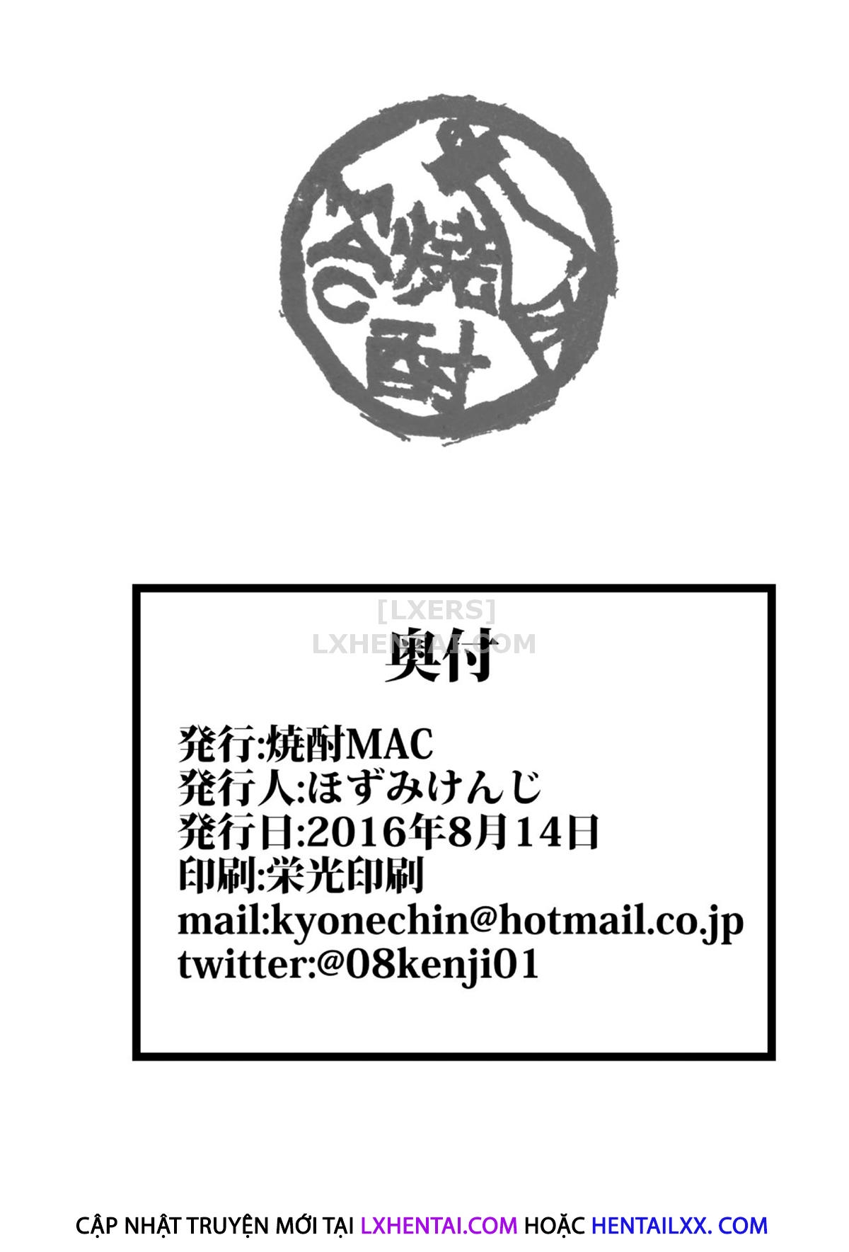 Đọc truyện hentai Taima Sange ~San~ - Oneshot