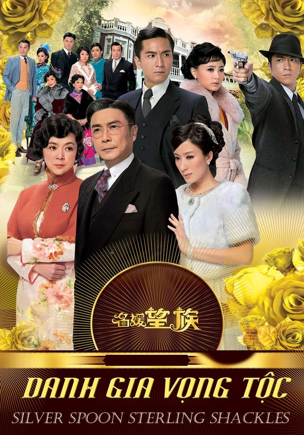 Danh Gia Vọng Tộc