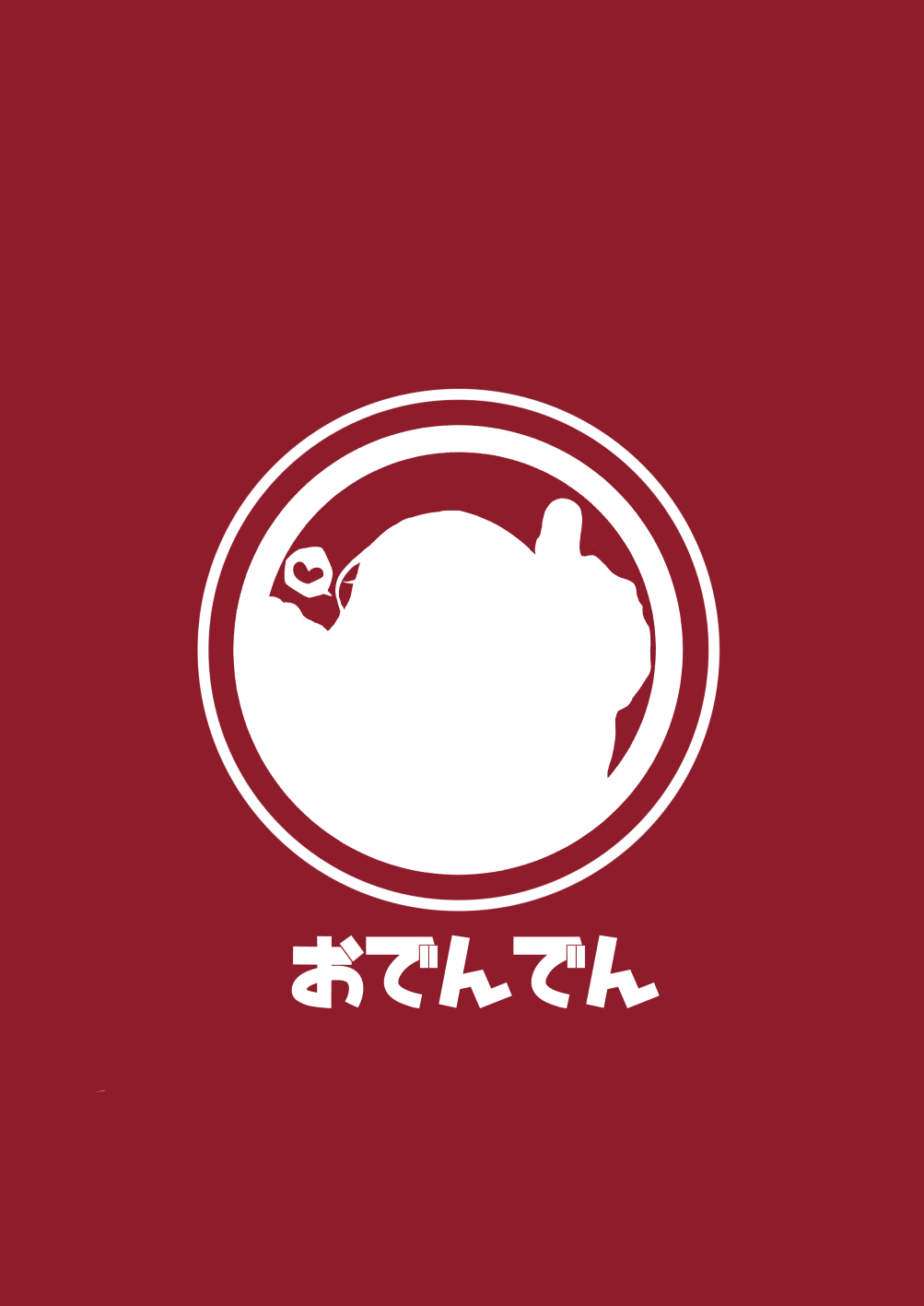 Đọc truyện hentai Houkago wa Sensei no Iinari - Oneshot