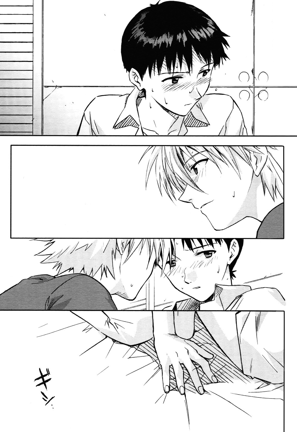 Đọc truyện hentai NO:under - Oneshot