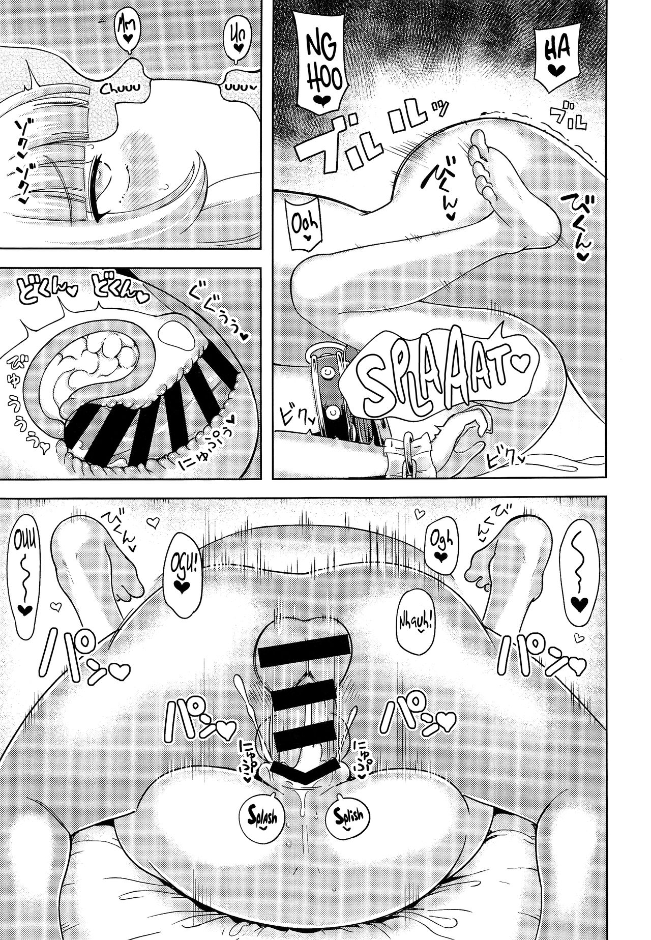 Đọc truyện hentai Suika Ibuki Wants To Pamper You! (Touhou Project) - Oneshot