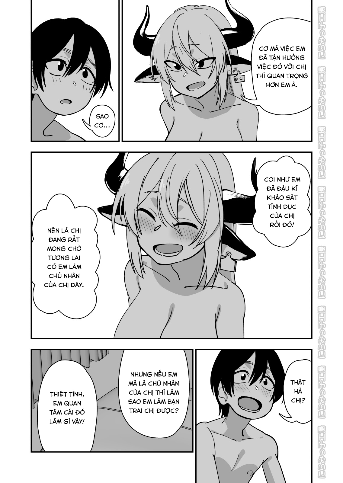 Đọc truyện hentai Mesu Ushi Shoufu no Ouji-sama - Oneshot