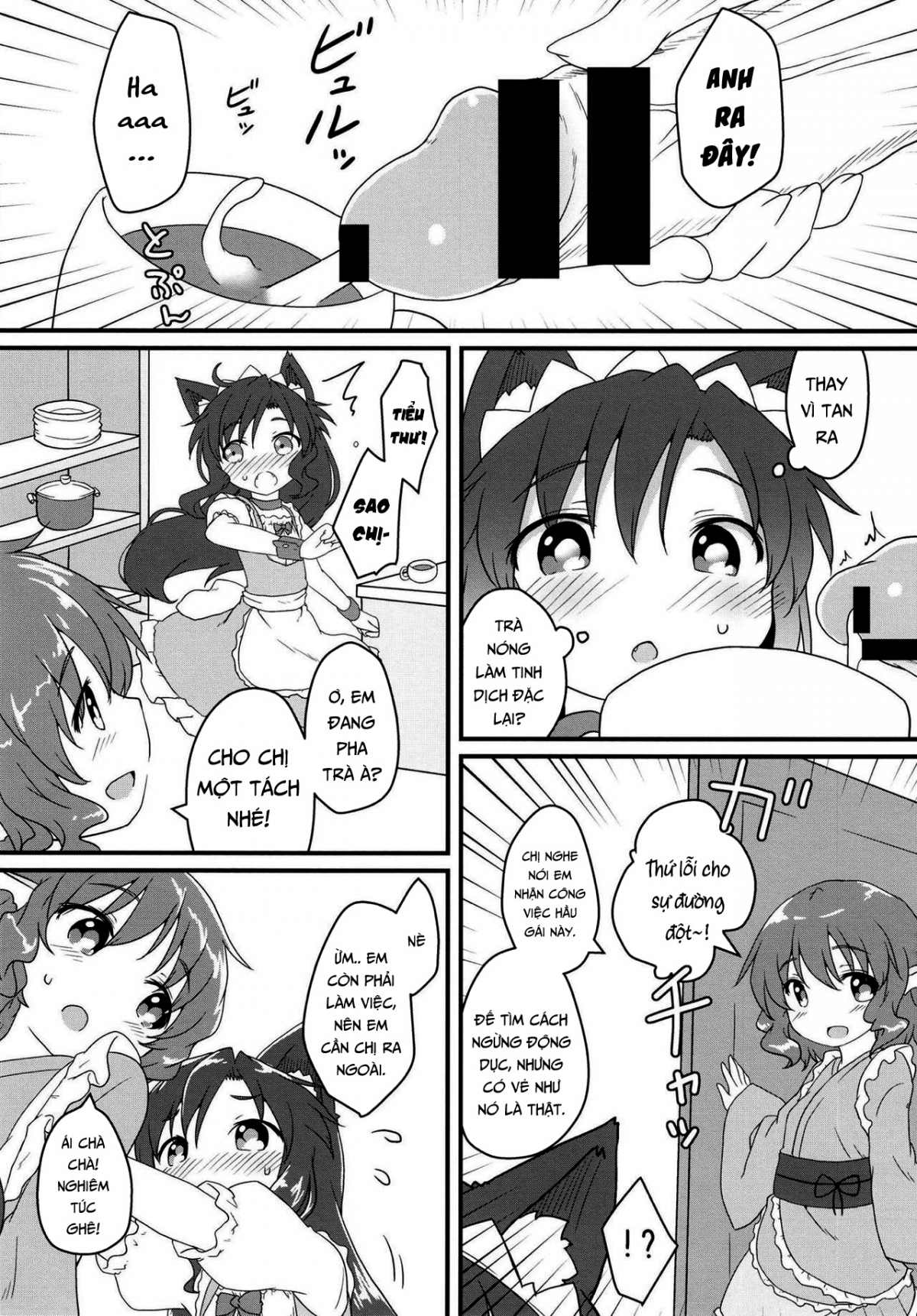 Đọc truyện hentai Maid In Wolf (Touhou Project) - Oneshot