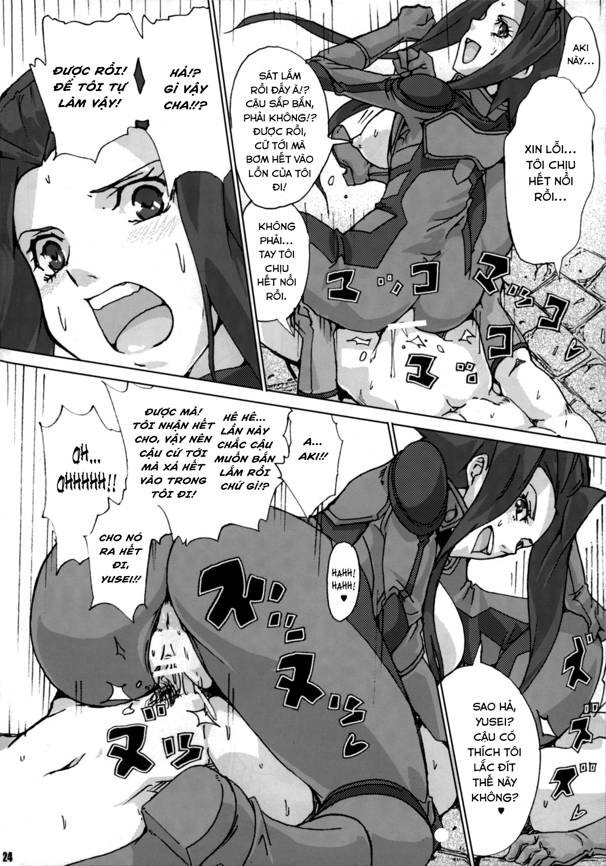 Đọc truyện hentai Sukisuki Carly Sukisuki Aki-san W ~Cyclone to Metal(Ka-Mahou Hansha Soukou) - Oneshot