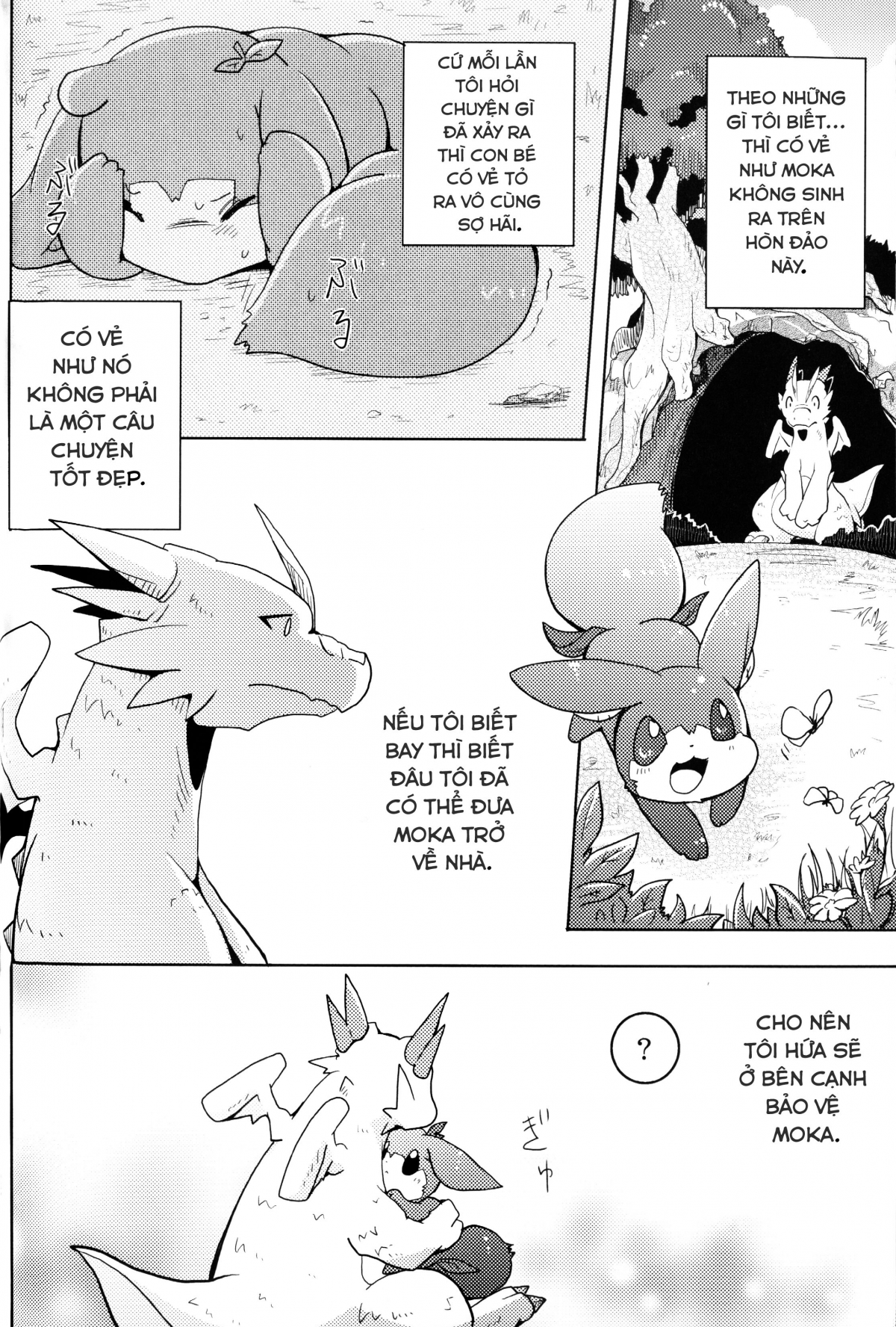 Đọc truyện hentai Kudamonogatari - Chap 1: Hitokuchime