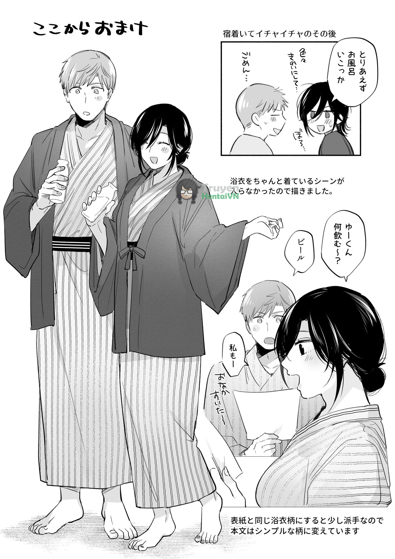 Đọc truyện hentai Suki Araba Kareshi no Seiheki o Yugametai! ~Gaman Genkai!! Icha Love Onsen Ryokou~ - Oneshot