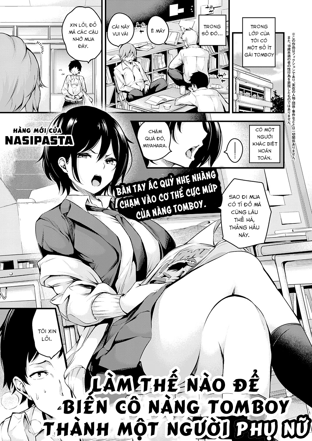 Đọc truyện hentai Làm thế nào để biến cô nàng tomboy trở thành một người phụ nữ - Oneshot