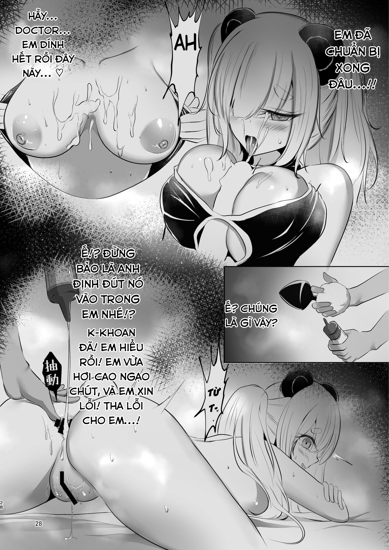 Đọc truyện hentai Yona Yona Senjou Sakusen Kiroku II (Arknights) - Oneshot