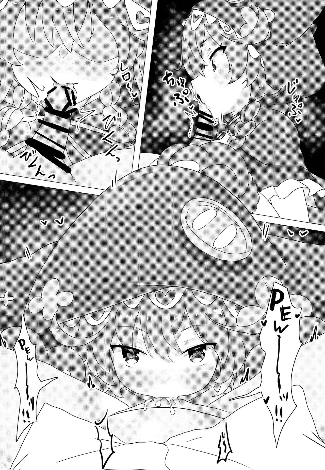 Đọc truyện hentai Wawawawa! - Oneshot