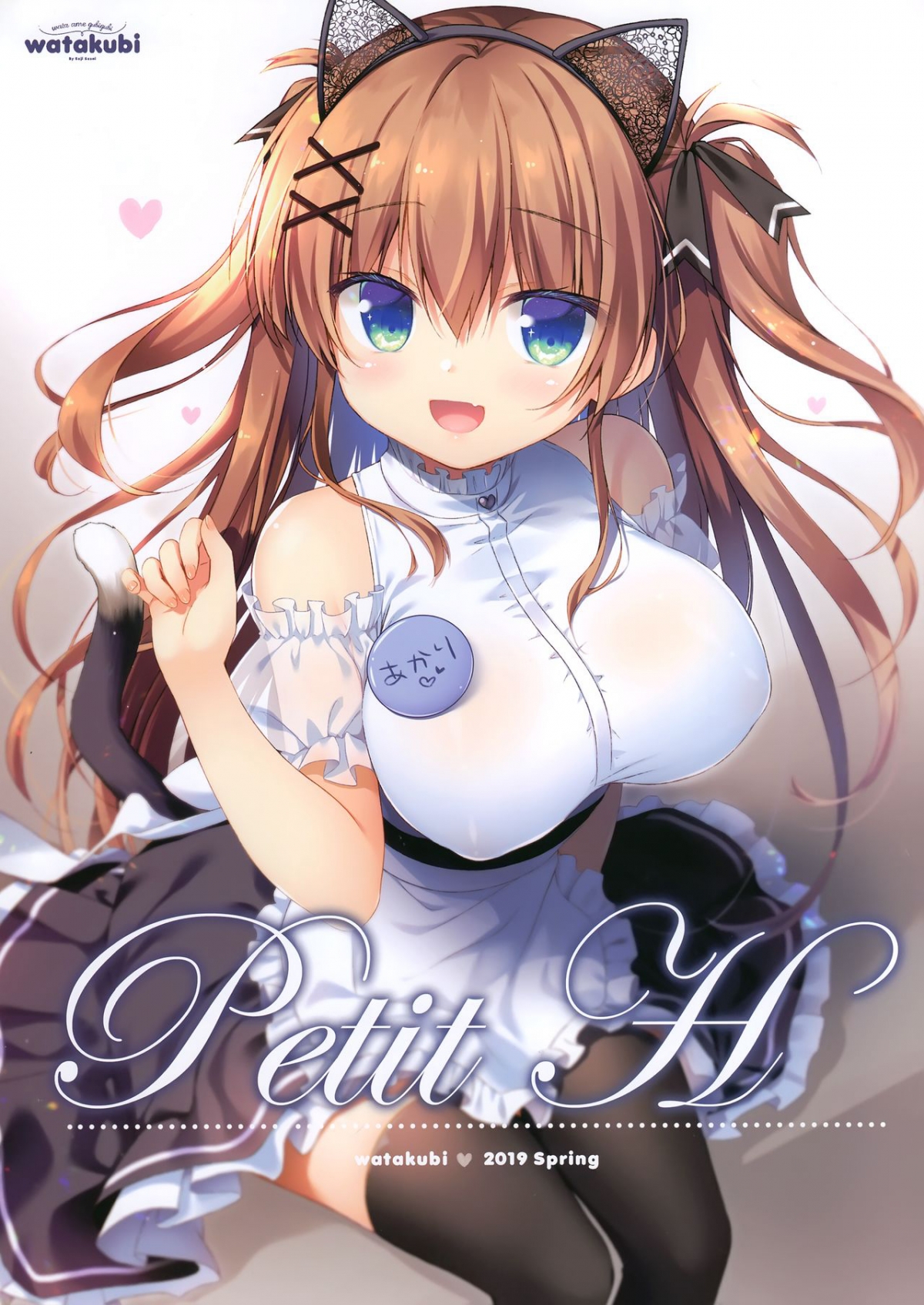 Đọc truyện hentai Petit H! - Oneshot