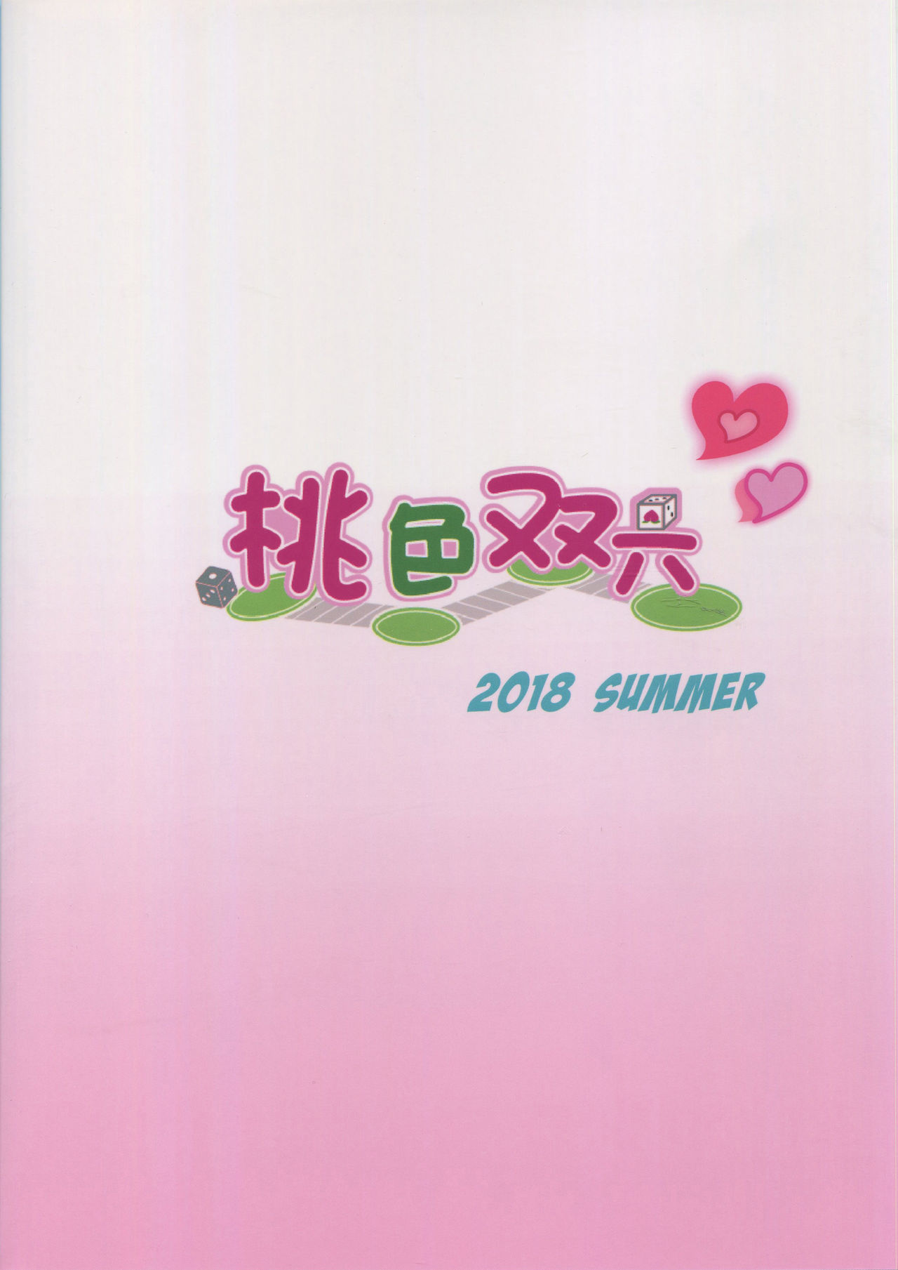 Đọc truyện hentai Mảnh ghép về cô dâu. - Oneshot