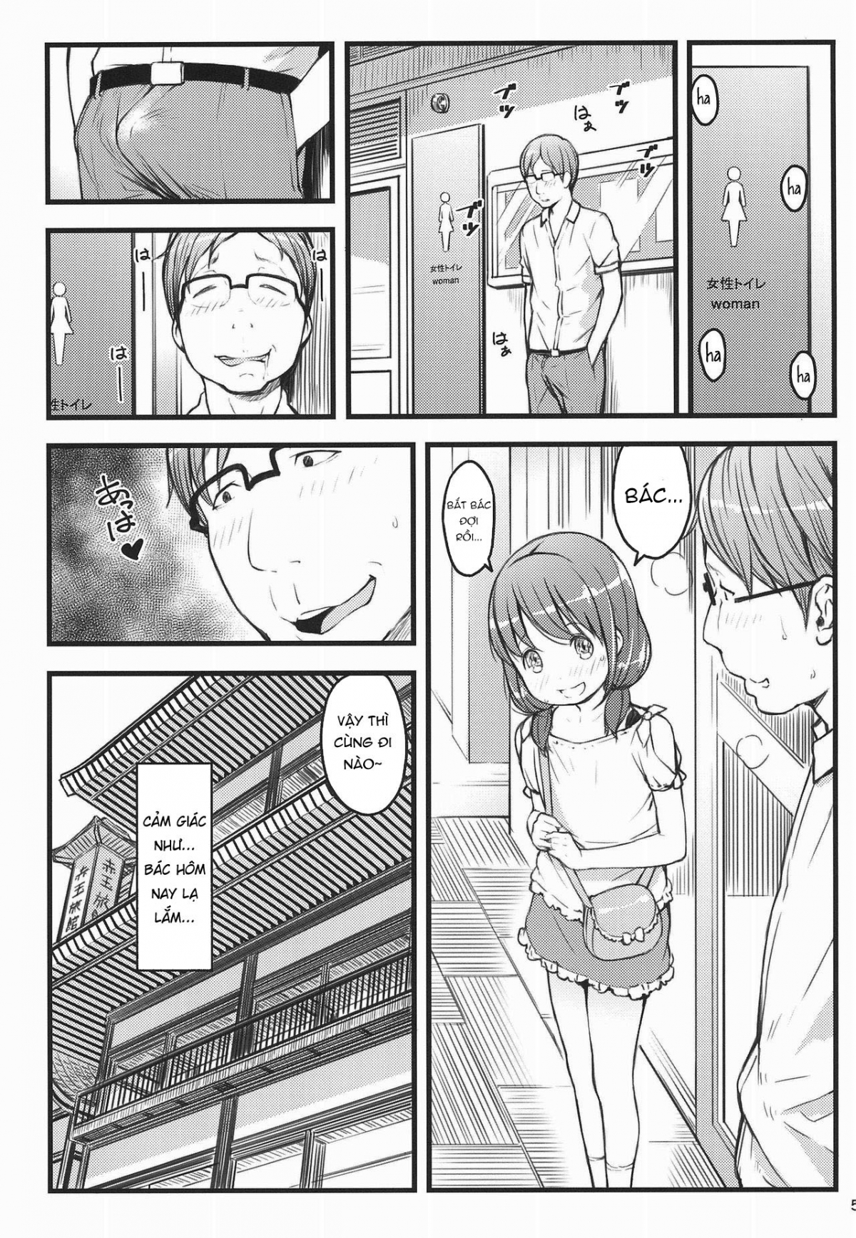 Đọc truyện hentai Hokahoka JS Onsen - Oneshot